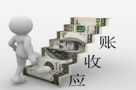 昆山讨债公司成功追讨回批发货款50万成功案例